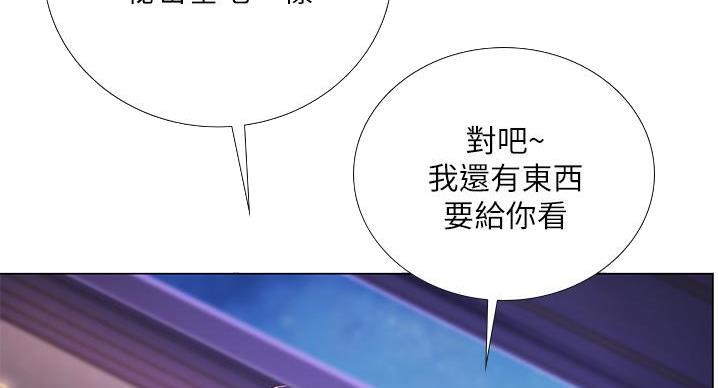 第201话19