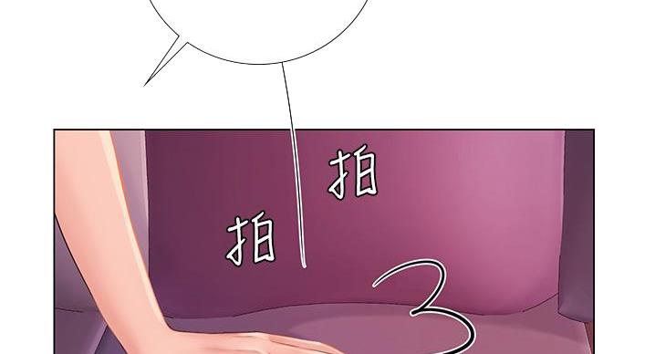 第201话23
