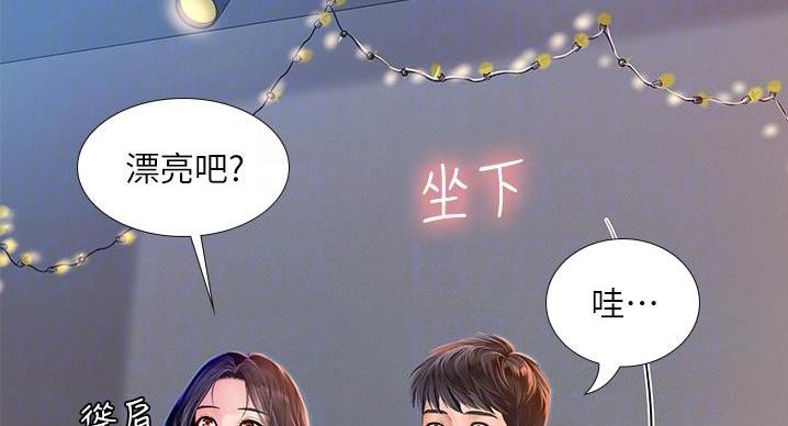 第201话26