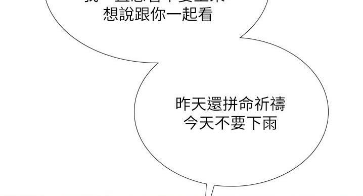 第201话36
