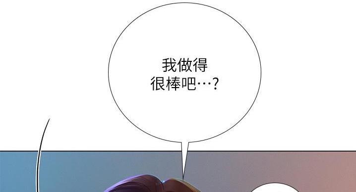 第201话40