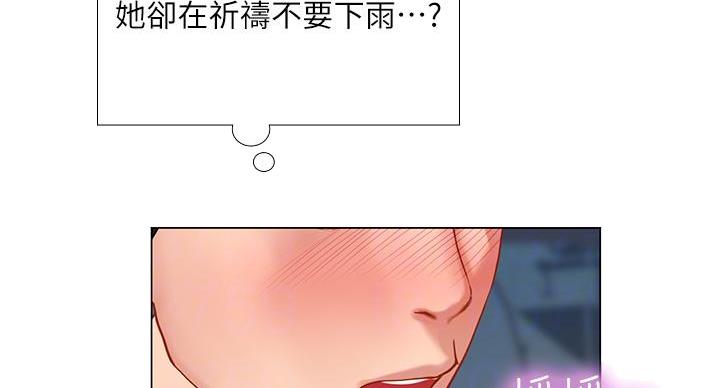 第201话47