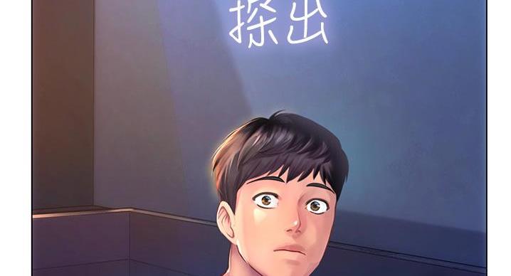 第201话5