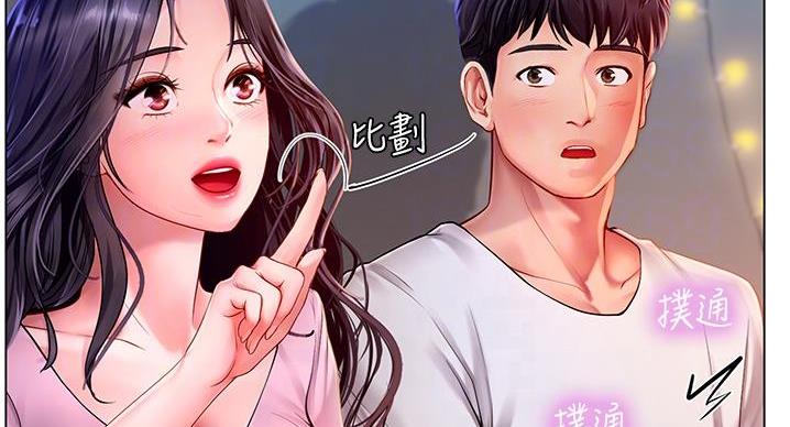 第201话52