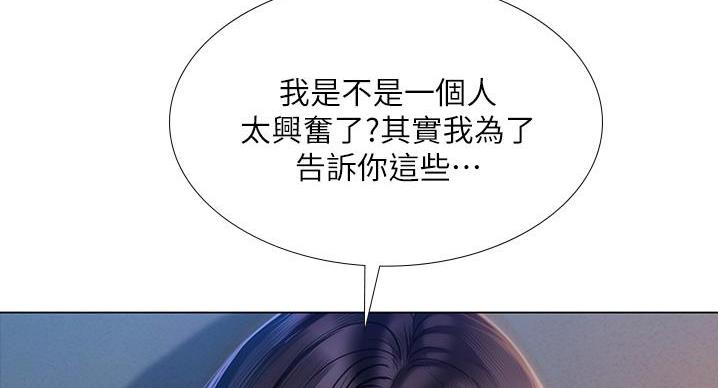 第201话58