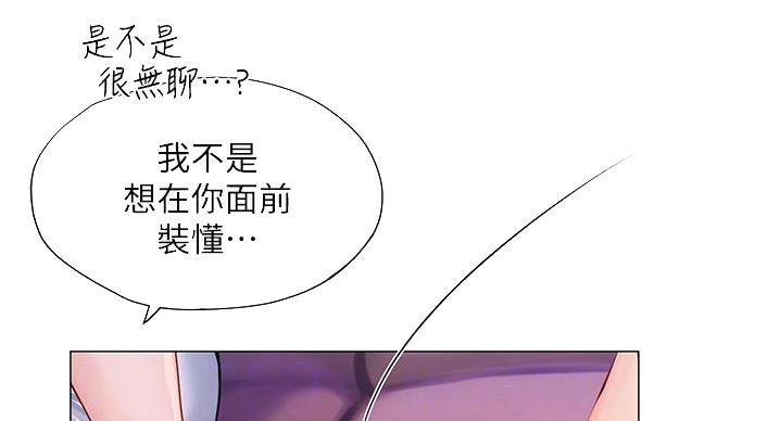 第201话66