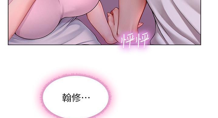 第201话75