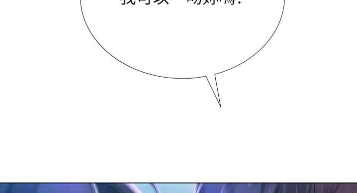 第201话79