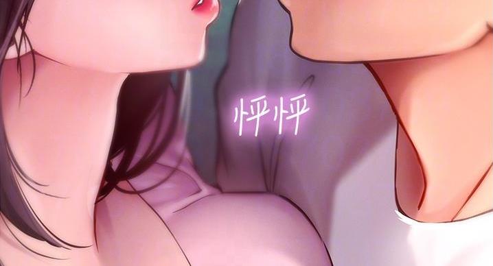 第201话81