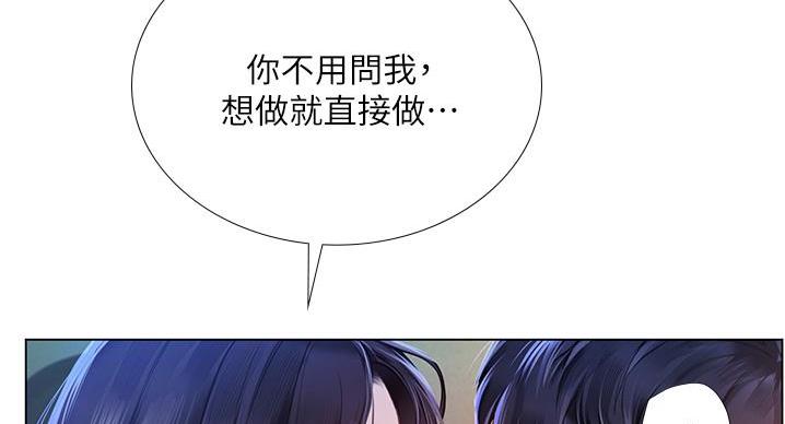 第201话86
