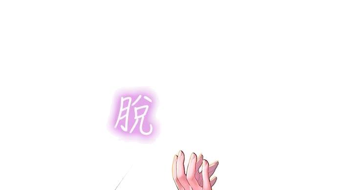 第201话94