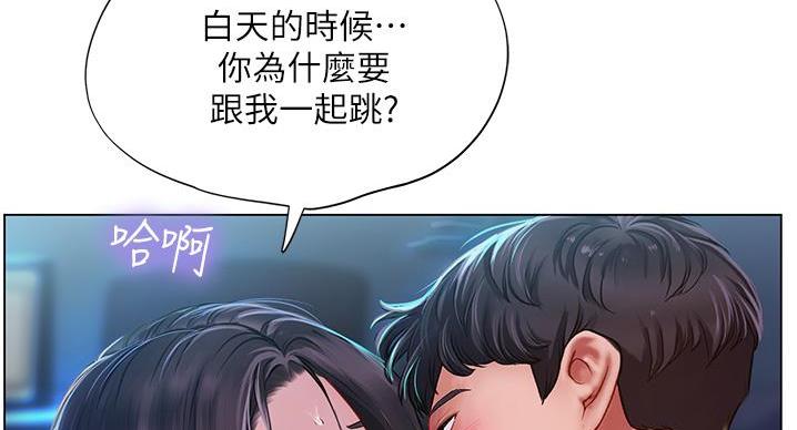 第201话98