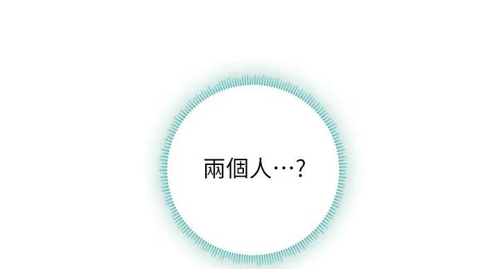 第200话9