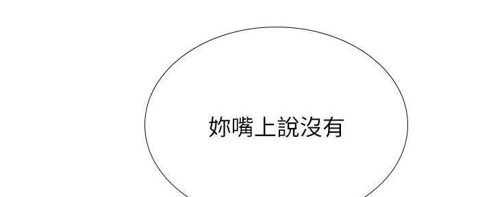 第196话1