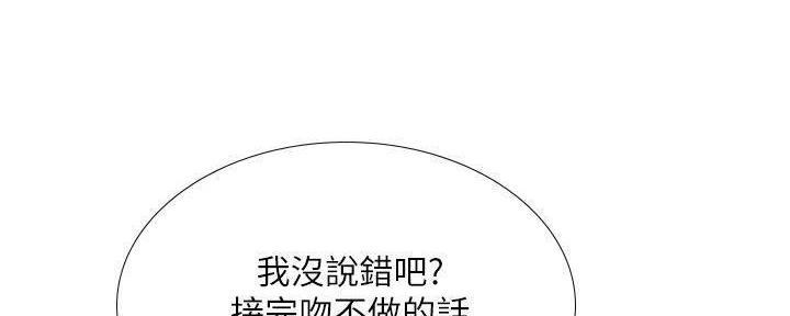 第196话10