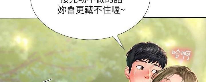第196话11