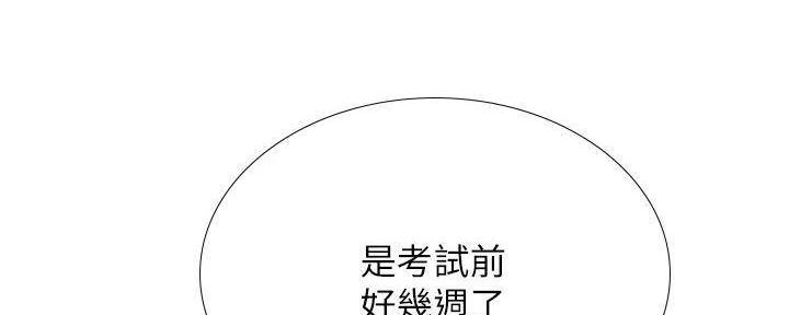 第196话110