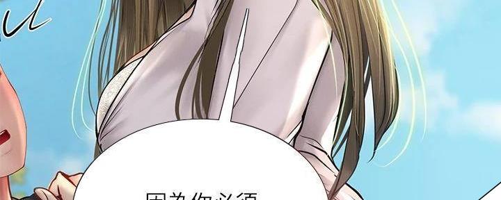 第196话113