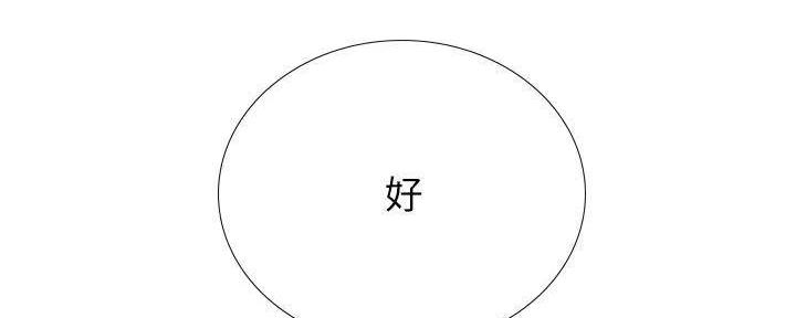第196话122