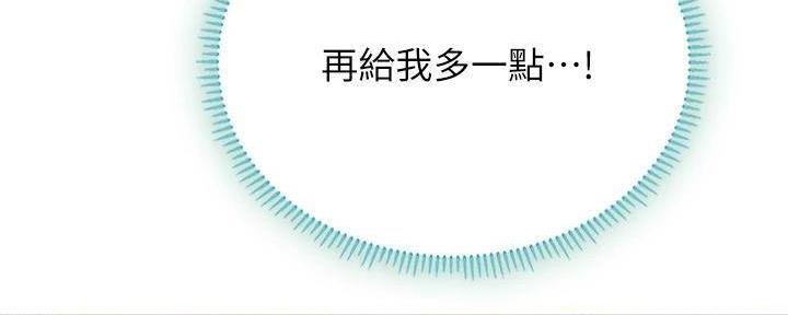 第196话134
