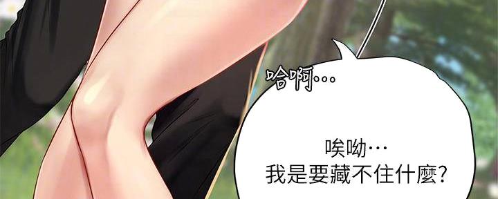 第196话14
