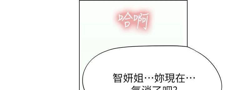 第196话153