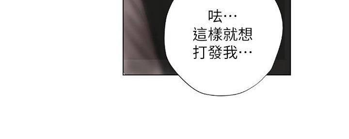 第196话157