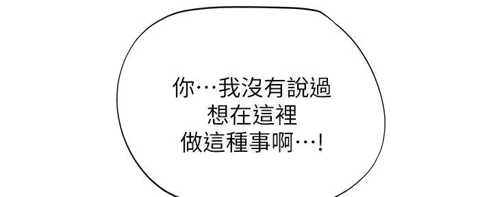第196话2