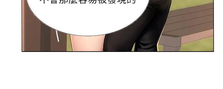 第196话24