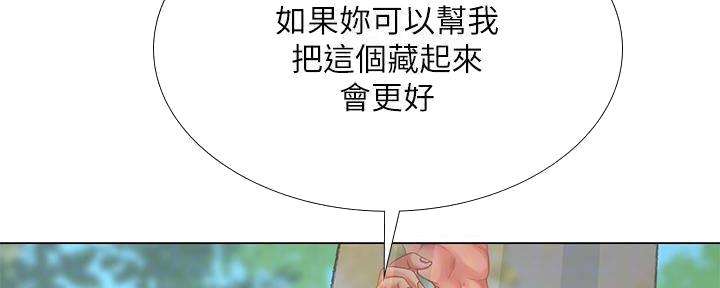 第196话26