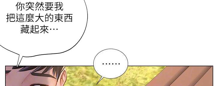 第196话31