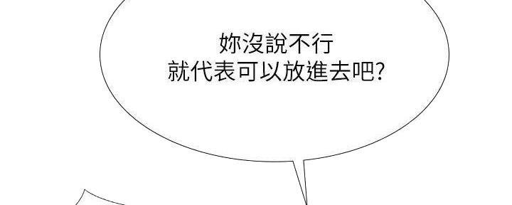第196话38