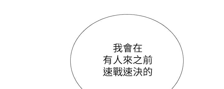 第196话42