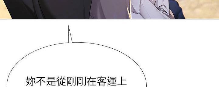 第196话5