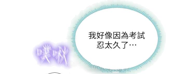 第196话51