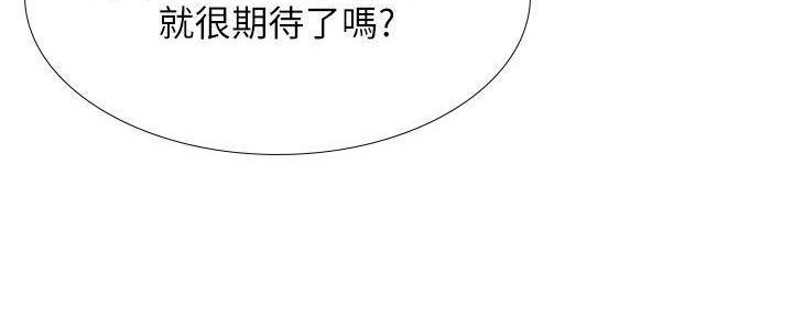 第196话6