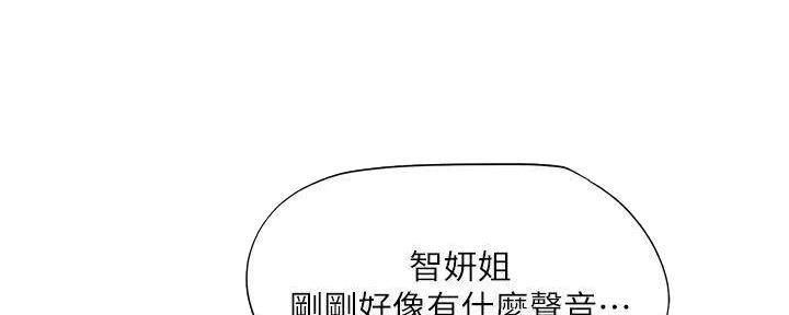 第196话61