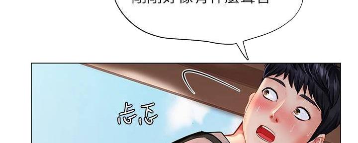 第196话62