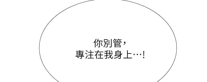 第196话66