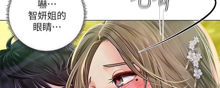 第196话68