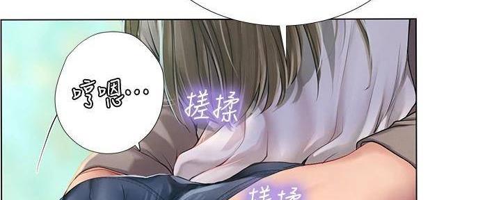 第196话7