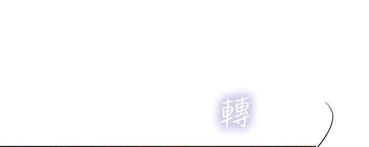 第196话71