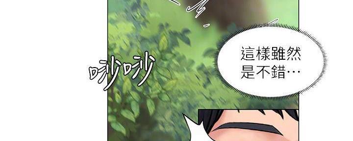 第196话79