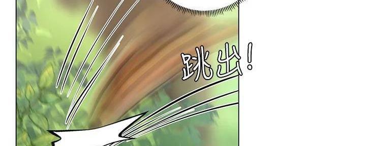 第196话87