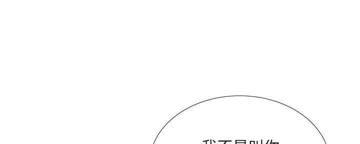 第196话94