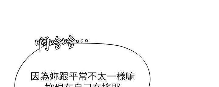 第196话98