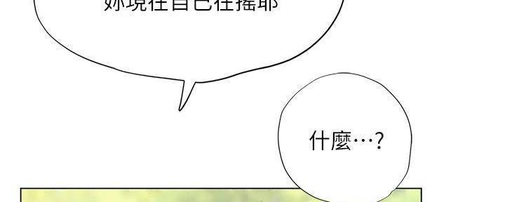 第196话99
