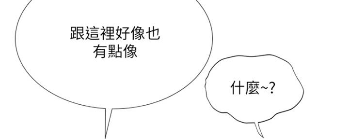 第195话72