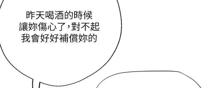 第195话77