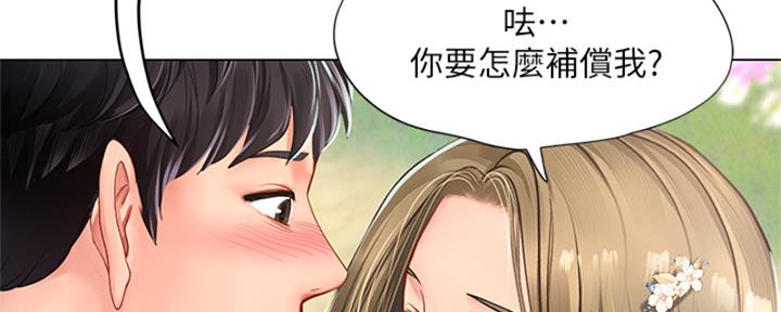 第195话78